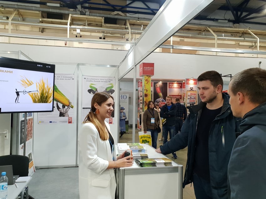 Salon AgroComplex 2019